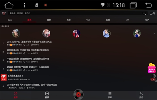 DJ多多在线听歌app最新版2026 DJ多多在线听歌app最新版2026