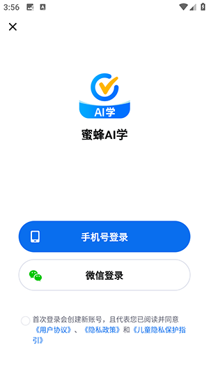 ۷AIѧٷAPPذ׿-۷AIѧֻ°v2.1.2