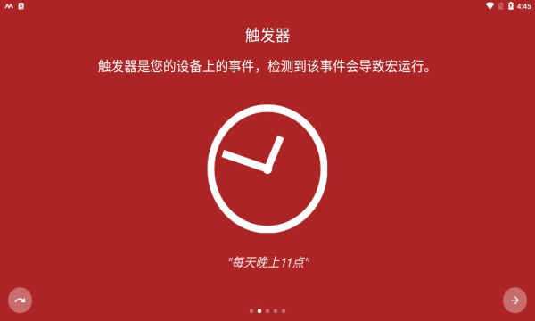 �������pro�ƽ��5.18.1