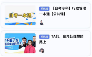 师大课堂app 师大课堂app