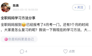 师大课堂app 师大课堂app