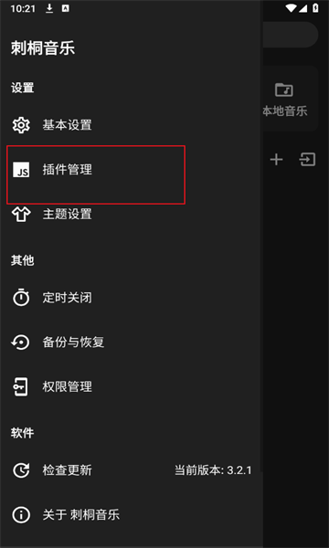 ��ͩ���ְ�׿��