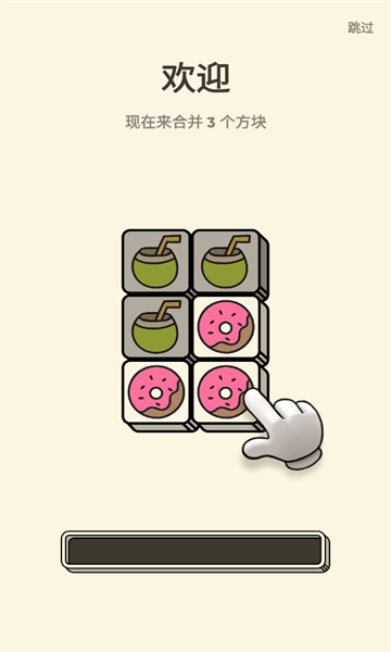 3tiles游戏 3tiles游戏