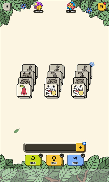 3tiles游戏 3tiles游戏