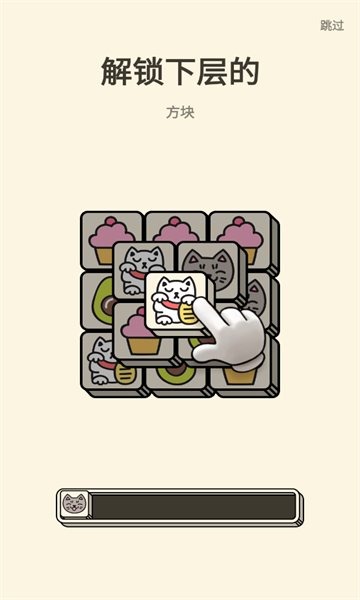 3tiles游戏 3tiles游戏