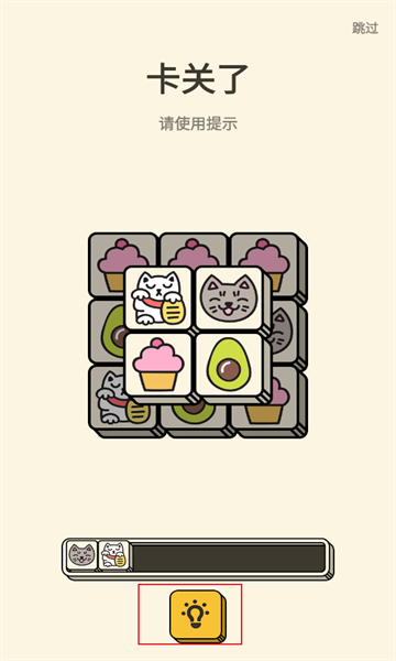 3tiles游戏 3tiles游戏