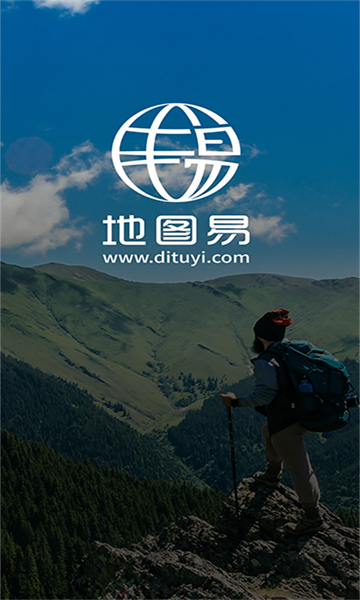 地图平台官方版 地图平台官方版