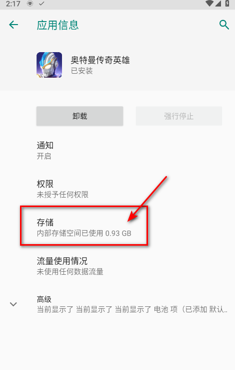 奥特曼传奇英雄手游2025 奥特曼传奇英雄手游2025