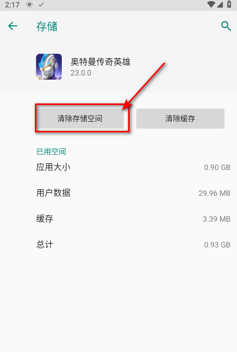 奥特曼传奇英雄手游2025 奥特曼传奇英雄手游2025