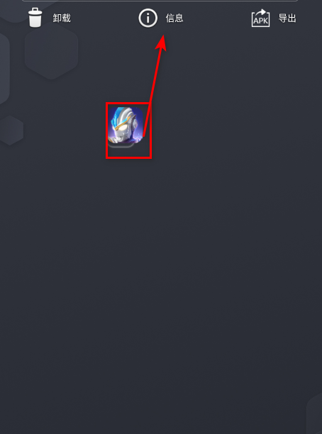 奥特曼传奇英雄手游2025 奥特曼传奇英雄手游2025