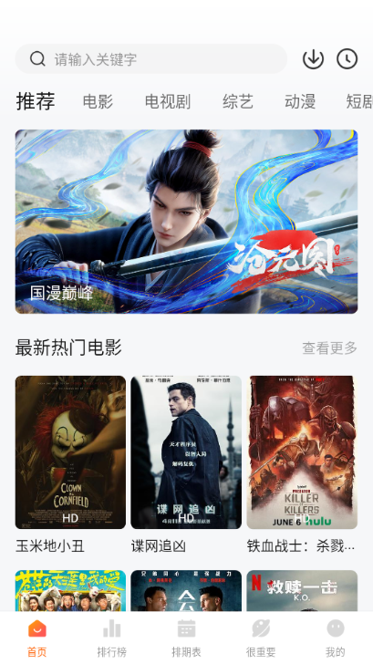 特狗app官方最新版本截图2