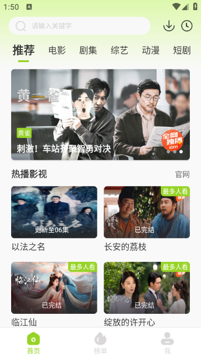 ţţ��Ƶ��׿���ͼ3