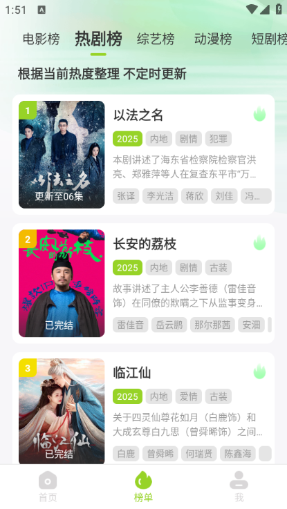 ţţ��Ƶ��׿���ͼ2