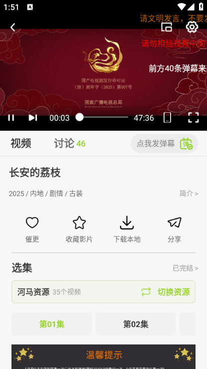 ţţ��Ƶ��׿���ͼ1