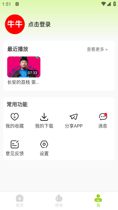 ţţ��Ƶ��׿���ͼ0