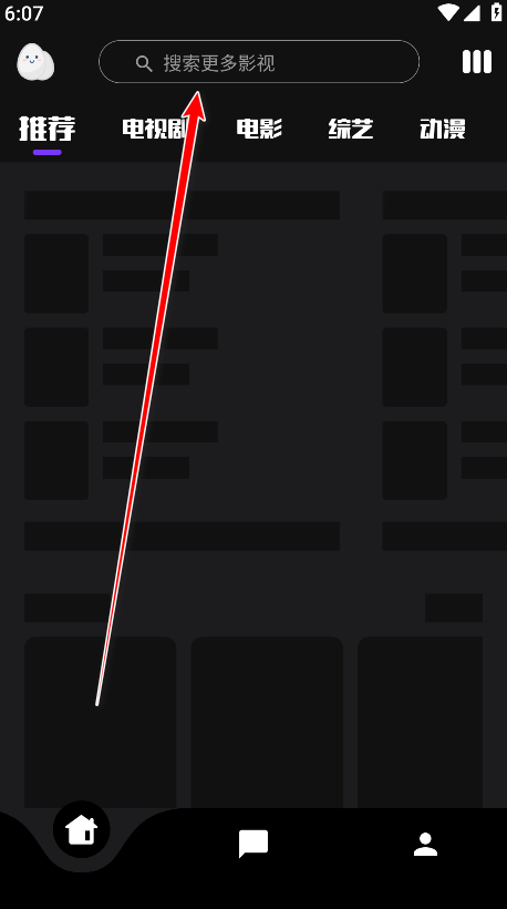 蛋播星球2025最新版 蛋播星球2025最新版