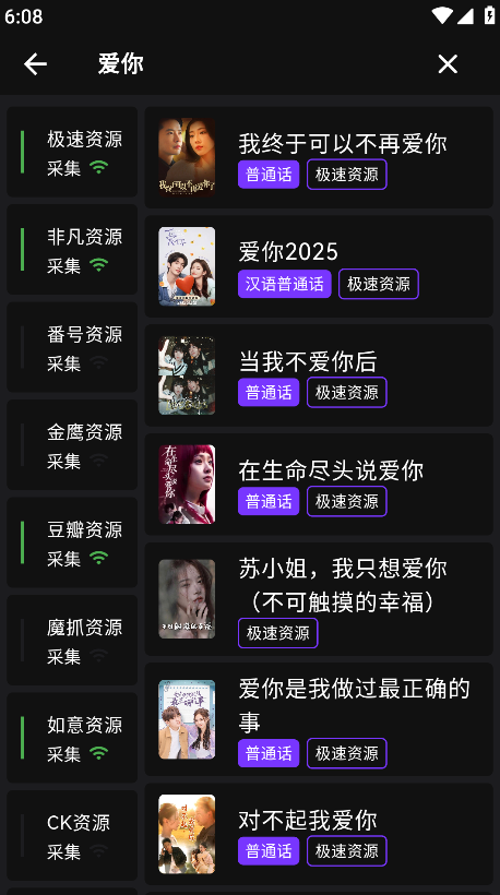 蛋播星球2025最新版 蛋播星球2025最新版