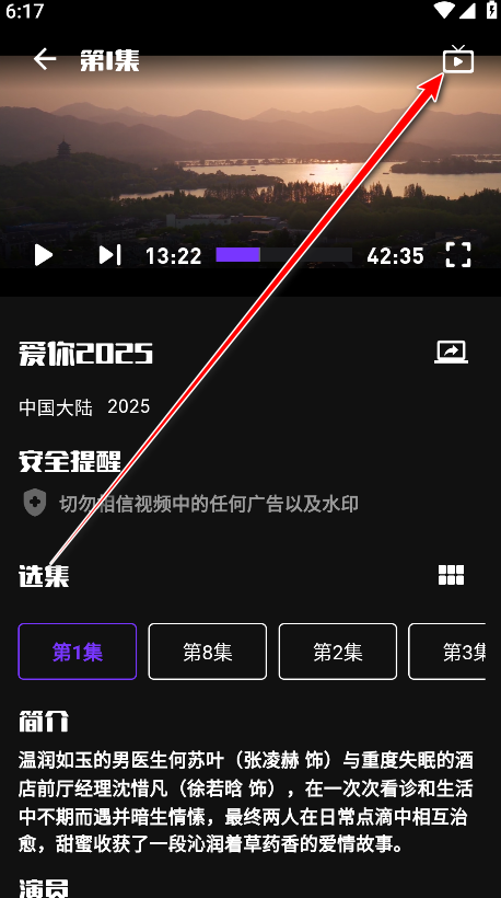 蛋播星球2025最新版 蛋播星球2025最新版