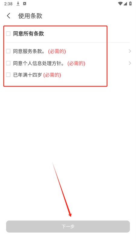 ������(Choeaedol)app��׿�ֻ���