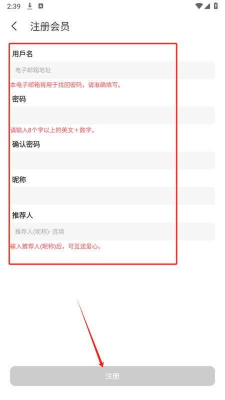 ������(Choeaedol)app��׿�ֻ���