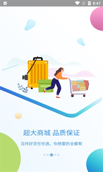 上汽大通maxus app 上汽大通maxus app