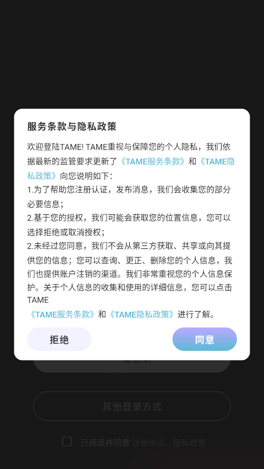 tameͼ1