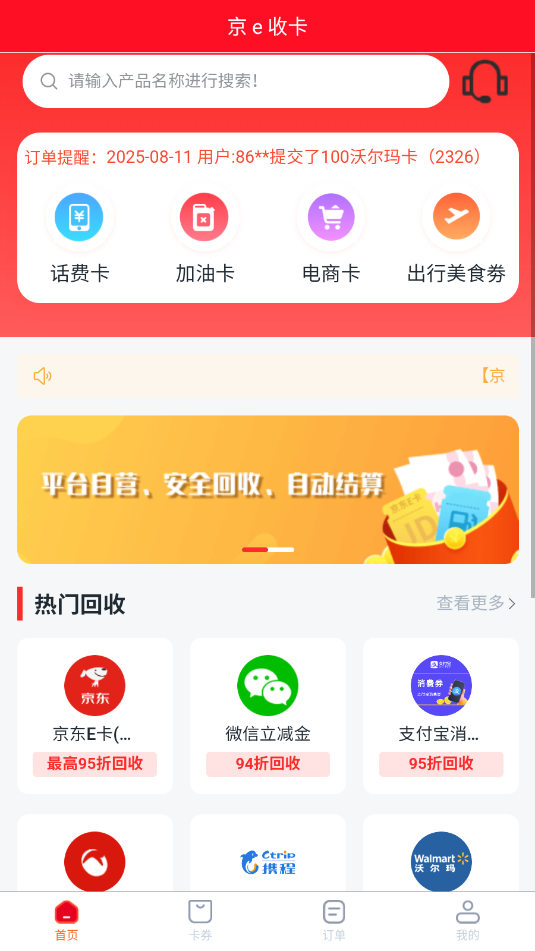 eտٷ؈D1