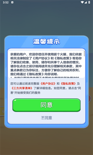 θ°ͼ2
