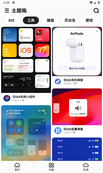 }ios}°؈D3