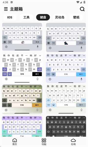 }ios}°؈D1