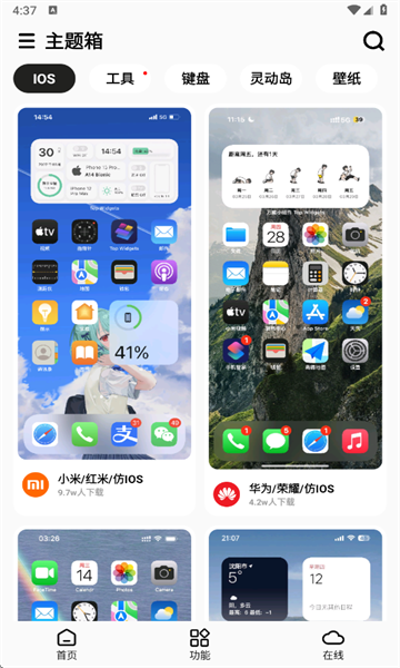 }ios}°؈D0
