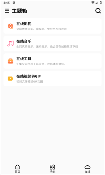 }ios}°؈D6