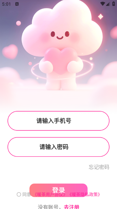 ů谲׿ͼ2
