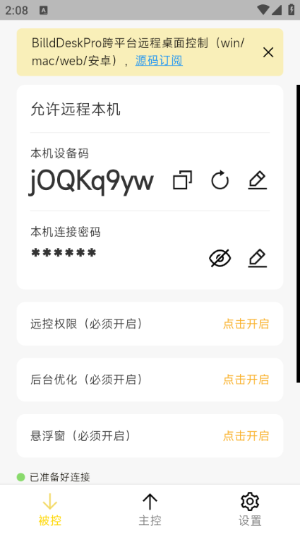billddeskٷͼ2