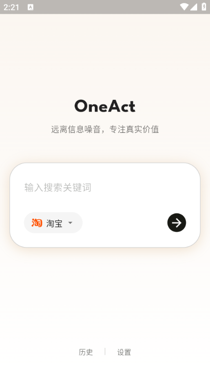 OneAct׿ͼ1