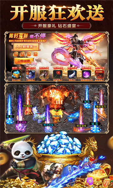 Һ氲׿؈D2