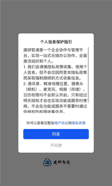 ͨappֻͼ1