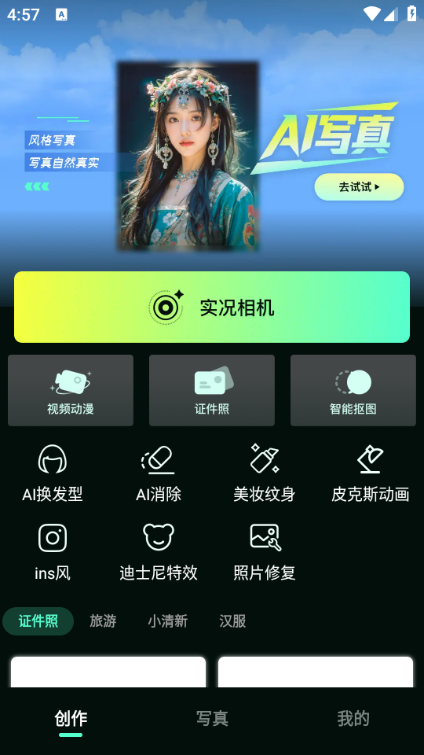 ̬Чappͼ2