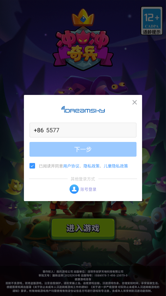 Ϸͼ0