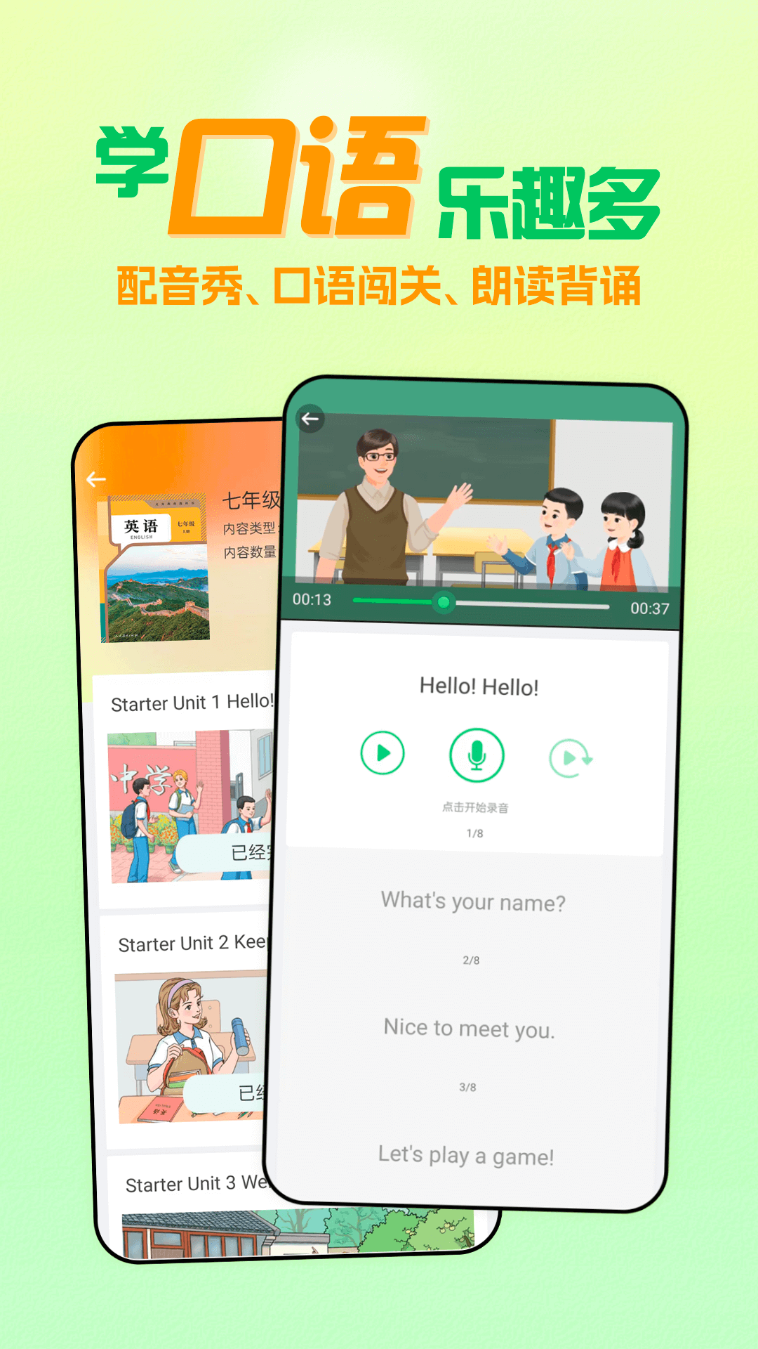 �˽̿����ֻ����ͼ0