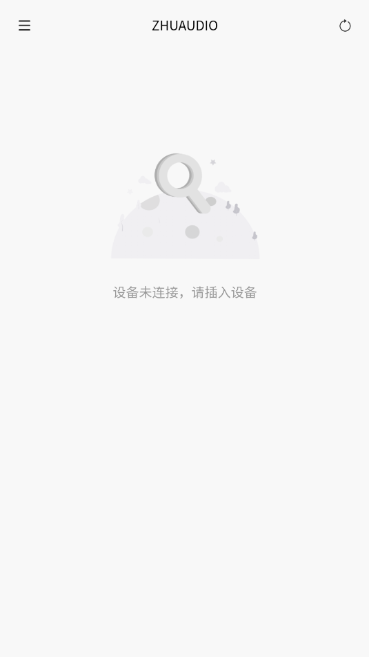 zhuaudio׿ͼ0