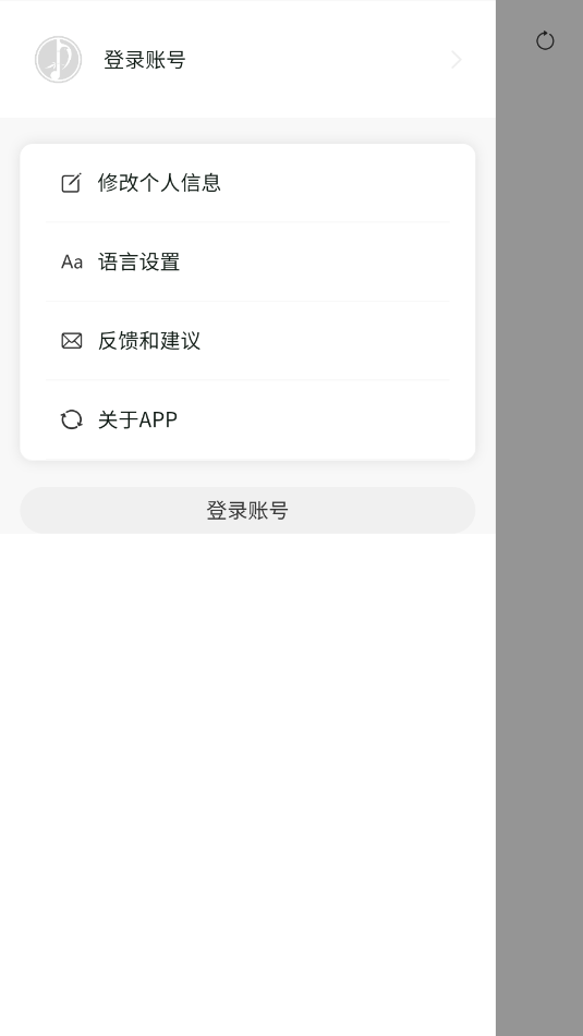 zhuaudio׿ͼ1