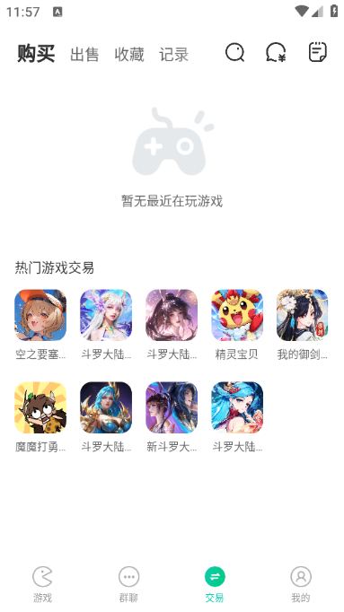 小7手游安卓版截图0