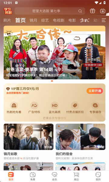 â��TV(��������)��ͼ1