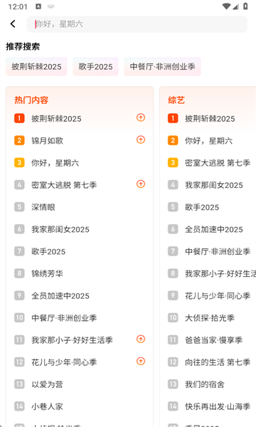 â��TV(��������)��ͼ3