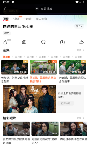 â��TV(��������)��ͼ4