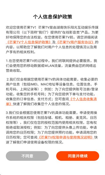 â��TV(��������)��ͼ2