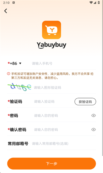 yabuybuy°ͼ1