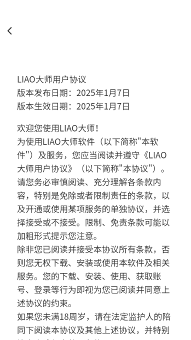LIAOʦ׿ͼ1