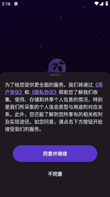LIAOʦ׿ͼ2